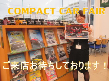 COMPACT CAR FAIR 開催☺