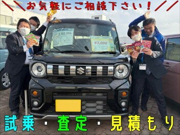 展示車たくさんあります！試乗・見積もり・査定ぜひ一度ご来店ください！