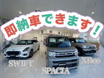 さきどり先行初売りフェア開催中！即納車あります☆