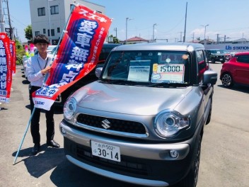 快晴ですねっ