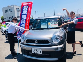 愛車無料点検始まっています（●＾o＾●）