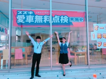 今週の土日はイベントです！！