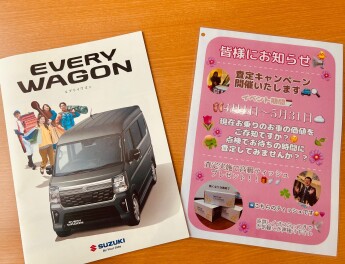 New エブリイ　エブリイワゴン登場！！