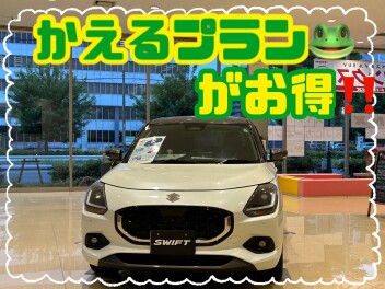 5月最後の週末！