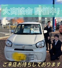 決算後半戦☆保険の見直しもいかがでしょうか？