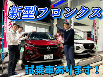 新型フロンクスアンコール試乗会　開催中～！！