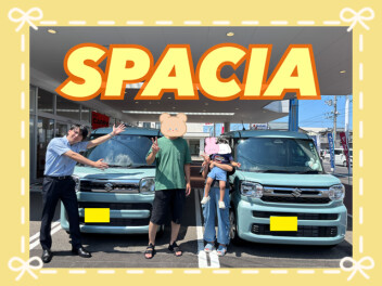 【スペーシア】ご納車おめでとうございます✧*｡
