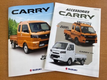 キャリィが生まれ変わります