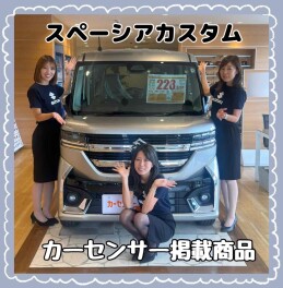 おすすめのお車です♪