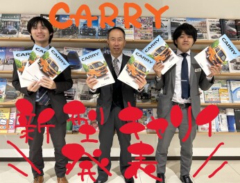 ！NEW！！キャリイ・スーパーキャリイ発表！
