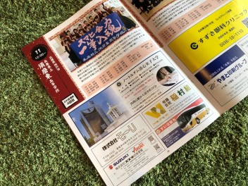 いよいよ明日、書道パフォーマンス甲子園！！