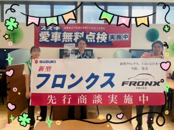 新型フロンクス　いよいよ日本へ！！