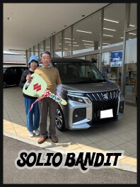 ご納車おめでとうございます！【ソリオバンディット】