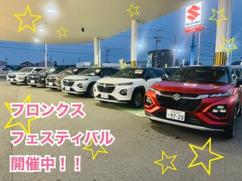 フロンクスフェスティバル開催中です★