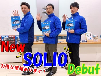 新型ソリオ発表！特別金利やオプションプレゼント情報も！