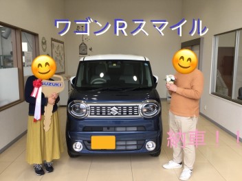 ワゴンＲスマイル納車