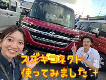 スズキコネクト使ってみました☆