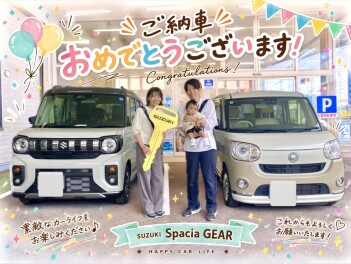 Ｕ様ご納車おめでとうございます！