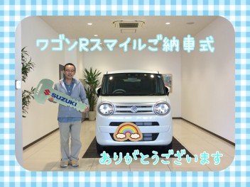 ☆M様！ワゴンＲスマイルご納車式☆