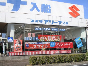 2022年初売りスタートします！