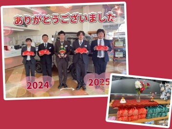202４年ありがとうございました！！