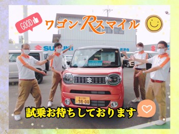 wagonR SMILE　試乗してみませんか：)