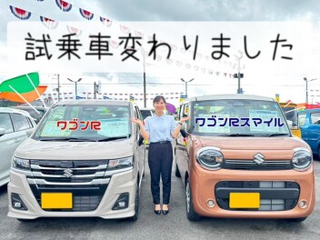 試乗車変わりました！！