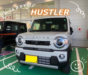 HUSTLERご納車！