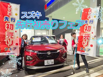 先行！スズキの初売りフェア