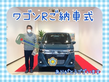 ☆I様！ワゴンRご納車式☆