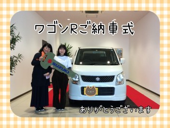 ☆S様！ワゴンRご納車式☆