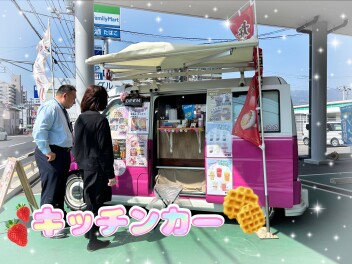 アリーナ広中央にキッチンカーがやってきました！！