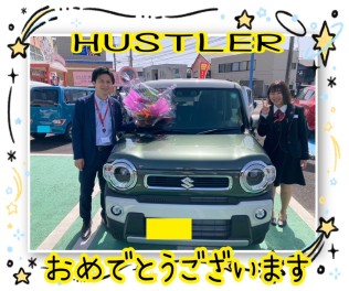 ハスラーご納車おめでとうございます★彡