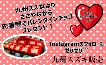 Happy Valentine's Day(⋈◍＞◡＜◍)。✧♡