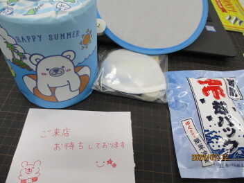 ★☆土日イベント☆★
