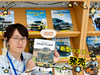 【予告】草加にも新型ハスラー来ますよ