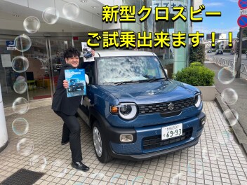 ついに新型クロスビーご試乗出来ます！！