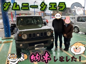 ジムニーシエラ納車しました！！