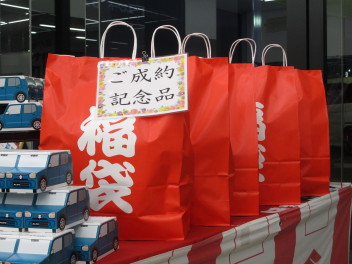 新春初売りセールは終わりましたが・・・まだまだ頑張りますよ！！！