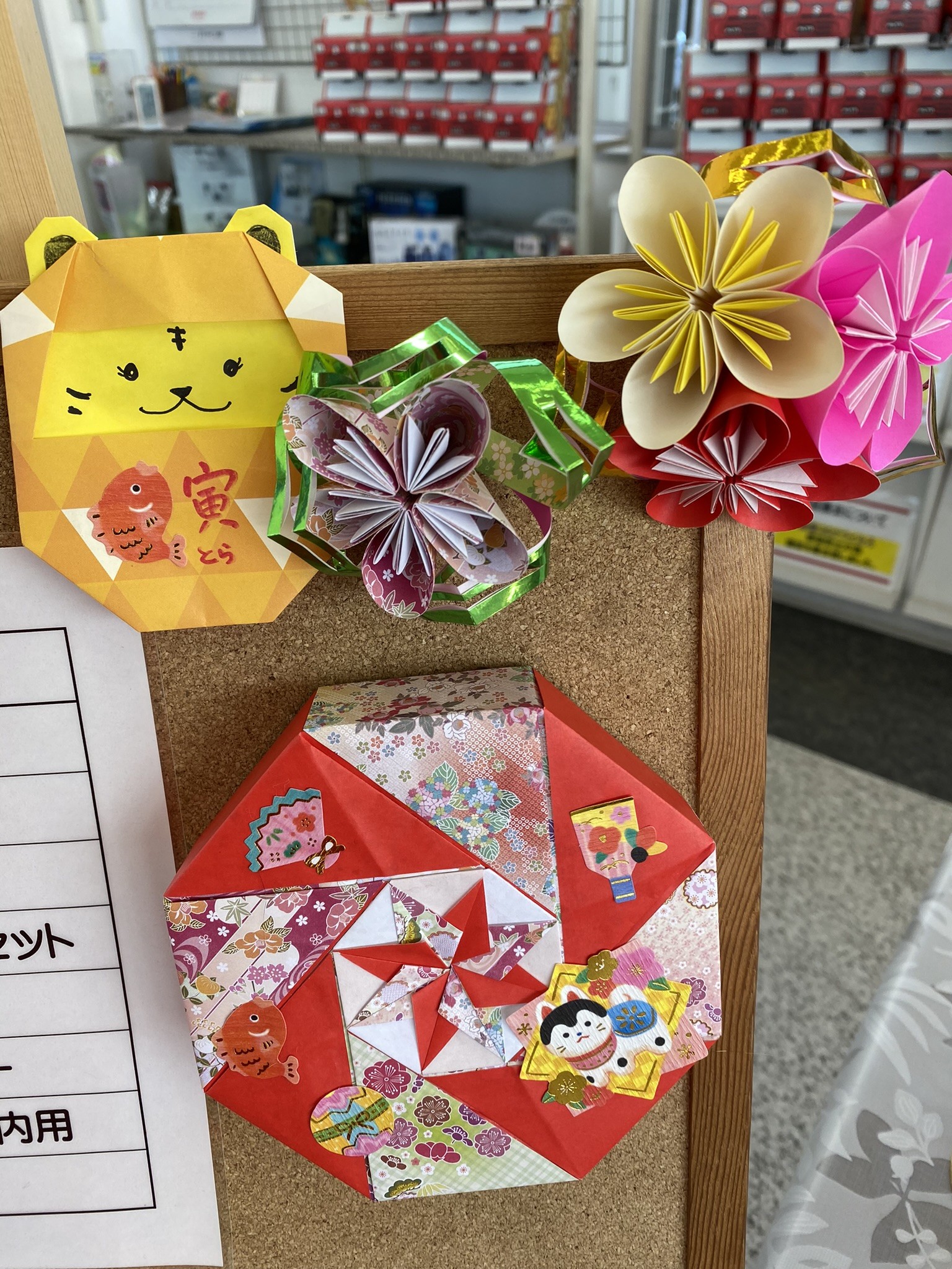 お正月飾り