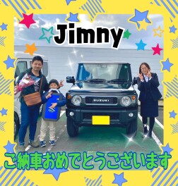 ジムニー☆ご納車式