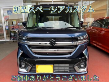 スペーシアカスタムご納車ありがとうございました(^^)/