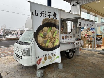 2日目の初売りイベントも大盛況でした♪♪