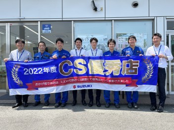 ＣＳ優秀店！！