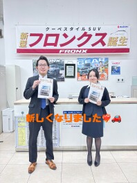 ワゴンＲスマイル発表、発売しました！！！