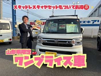 展示会、まだまだ続きマス!!!