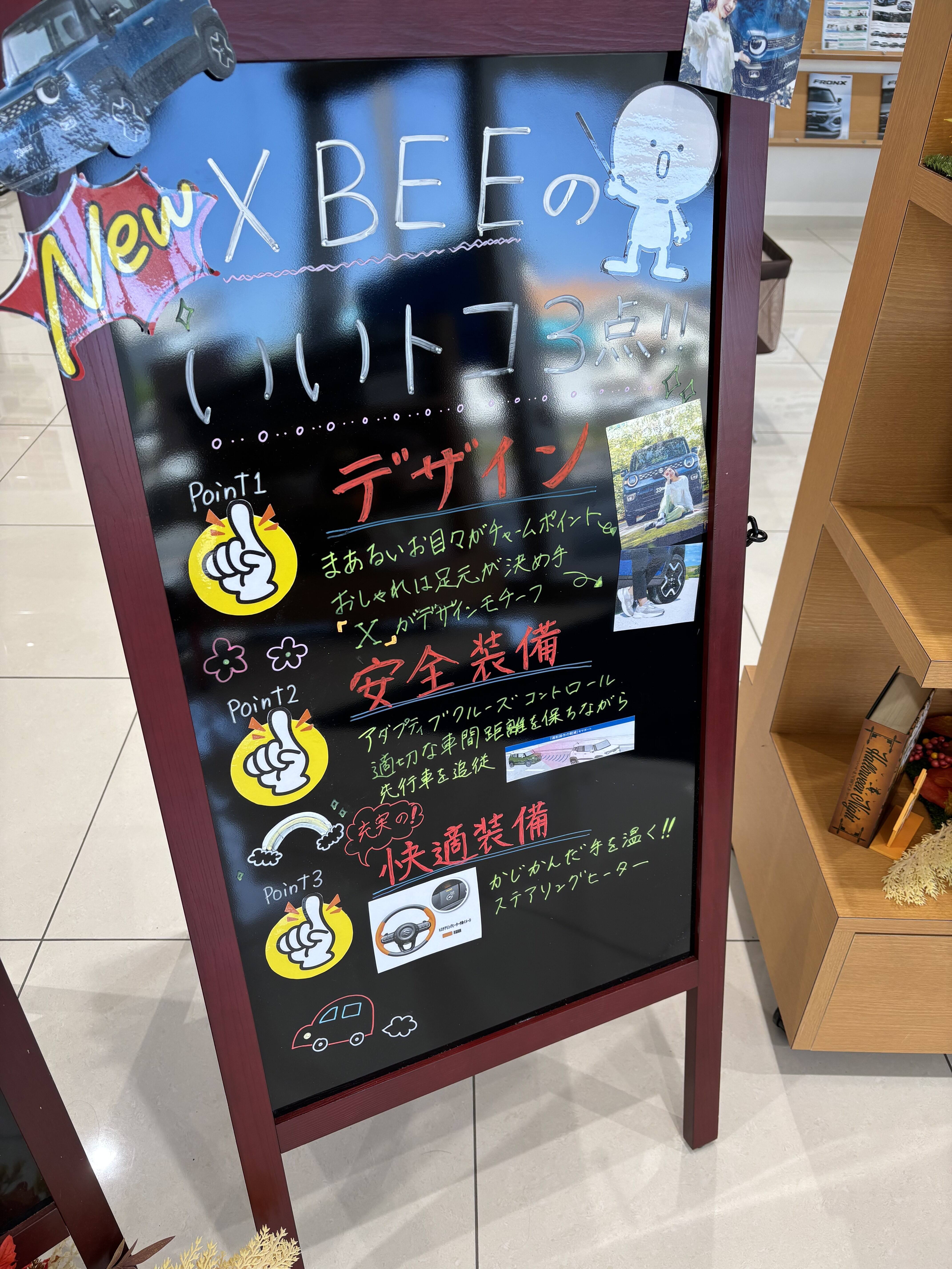 いいとこ3点