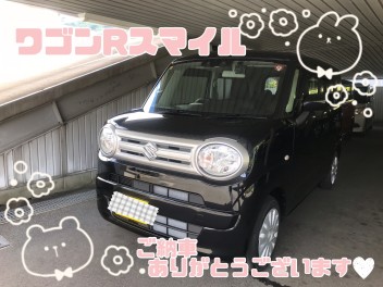 ワゴンＲスマイルご納車ありがとうございます♪