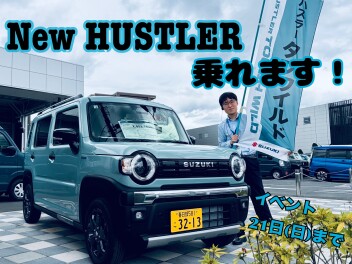 【21日まで！】草加でイベント開催中