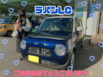 ラパンLCご納車おめでとうございます！